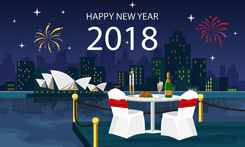 餐桌矢量2018新年快乐设计图片