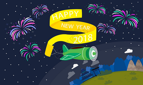火箭爆竹新年快乐设计图片