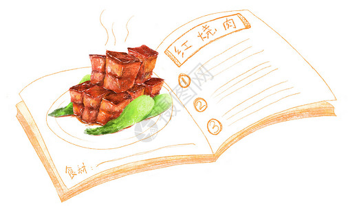 猪肉堡红烧肉创意插画插画