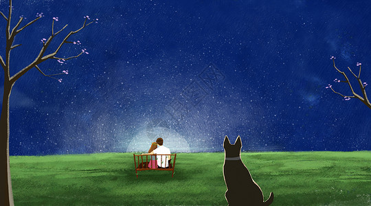 夜色星空插画图片狗背影高清图片