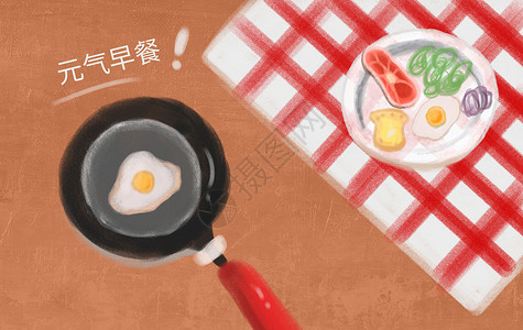 蔬菜煎饼早餐食物插画