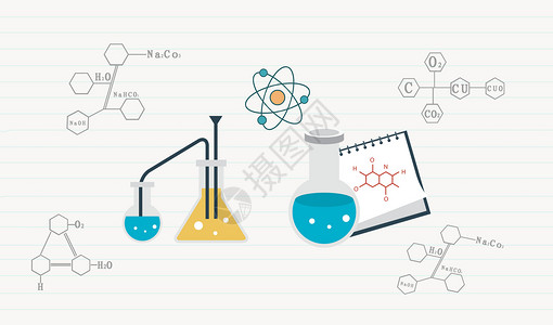 化学教学卡通化学实验设计图片