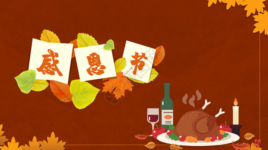 感恩节吃南瓜饼高清图片