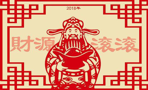 新年插画背景背景图片