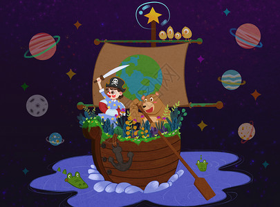 海盗船出发儿童插画图片