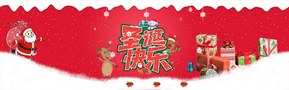 可爱圣诞老人圣诞节banner设计图片