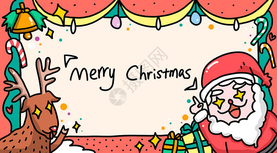 黄紫色边框圣诞节装饰边框插画插画