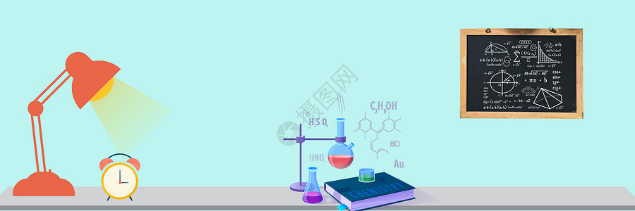 家庭化学实验作业背景图片