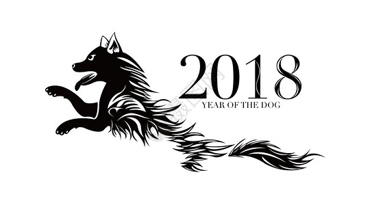 黑白矢量图2018狗型艺术设计图片