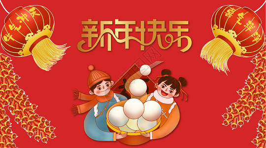 黑色卡通2018狗年庆祝背景设计图片