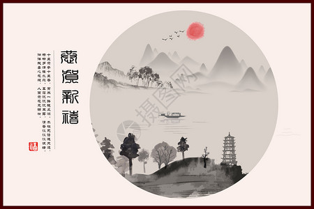 中国风黑白梅花素材高清图片