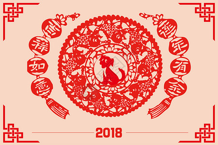 中国风剪纸素新年插画
