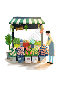 卖花渔村暖暖的鲜花小店插画