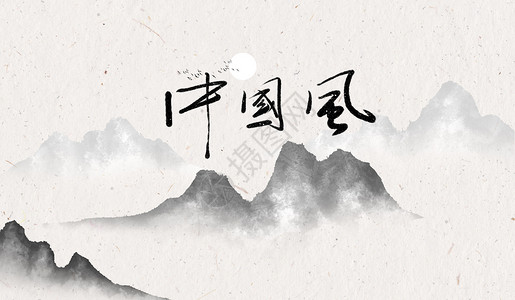 仙鹤背景素材山水中国设计图片