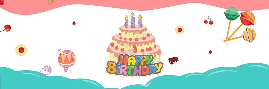 草莓慕斯蛋糕卡通儿童生日背景设计图片