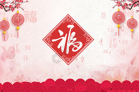 新春剪纸素材新年背景设计图片