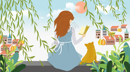 手绘文静女生小镇里坐在柳树下看书的姑娘插画