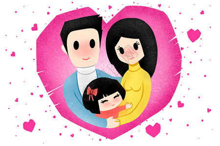 父母和婴儿温馨的一家人插画