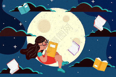月光下读书的女孩高清图片