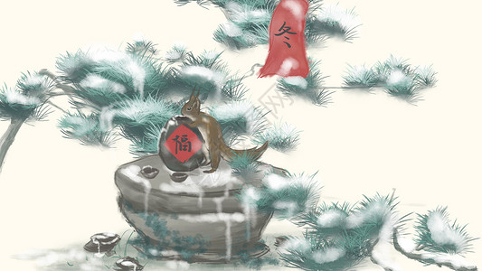 节气插画冬季偷酒喝的松鼠背景图片