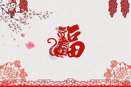 红色剪纸春节团圆春节背景设计图片