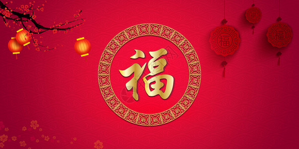 新年红素材春节设计图片
