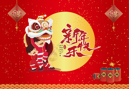 新年封面元旦春节插画设计图片