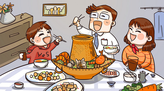 一家人冬季温馨吃火锅插画高清图片