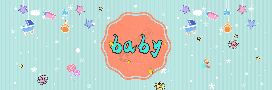 可爱宝宝桌面儿童卡通背景设计图片