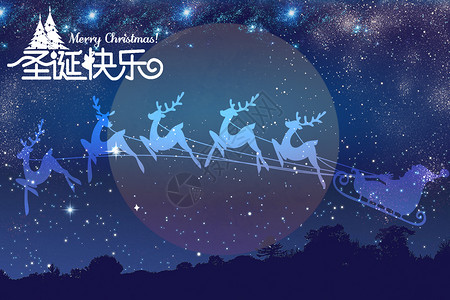雪橇麋鹿剪影圣诞快乐设计图片
