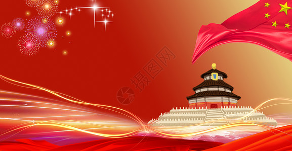 天坛背景红色党政党建背景设计图片