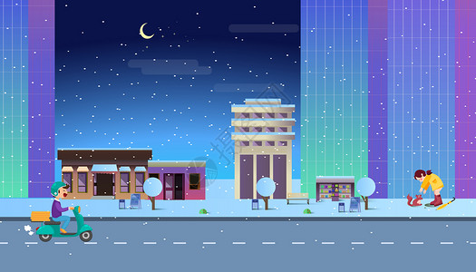 晚上的马路下雪的城市夜晚插画