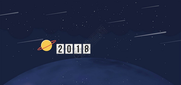 卡通五星星球2018设计图片