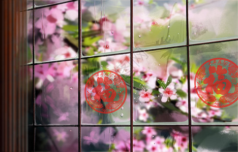 下雨的玻璃春节窗外腊梅插画