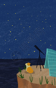 帐篷夜景动物插画插画