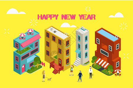 中国新的一年2018新年快乐插画