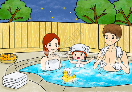 户外浴缸一家三口泡温泉插画