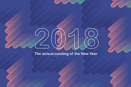 新年产品手机端模板2018年会背景设计图片