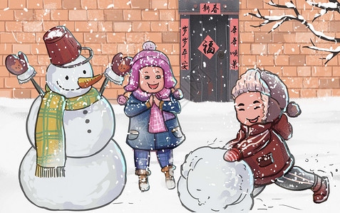 对联背景素材堆雪人的小朋友插画