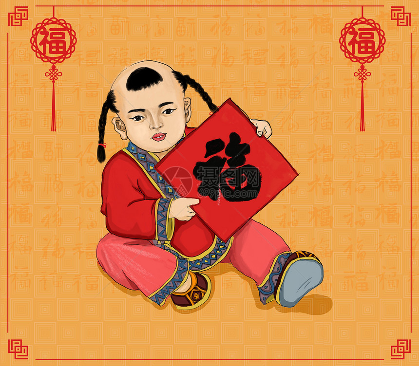 新年福娃插画图片