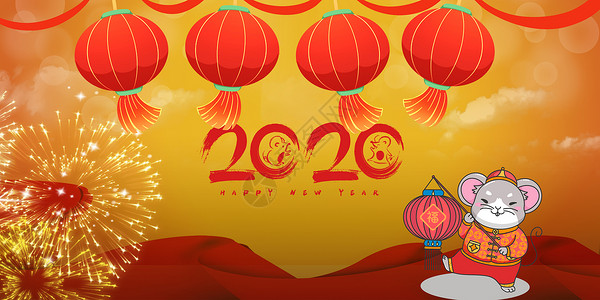 鼠年对联素材2018新年大吉设计图片