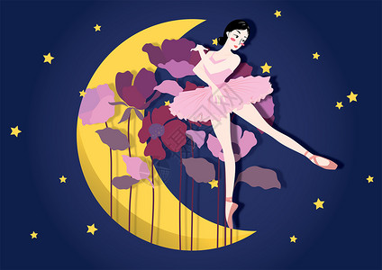 芭蕾舞美女月亮上跳舞的美女插画
