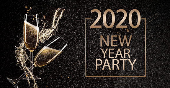 手持酒杯2020庆祝新年设计图片