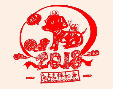 2018狗年剪纸背景图片