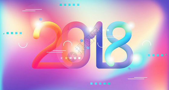 2018年渐变梦幻背景素材高清图片