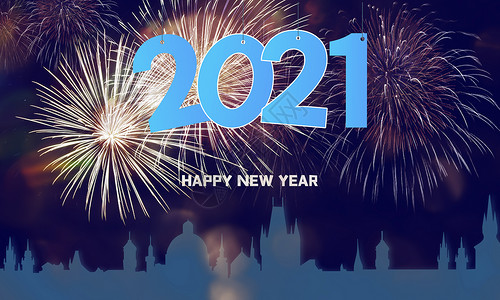 2021新年快乐背景图片
