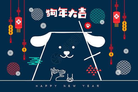 线性灯笼2018新年海报插画