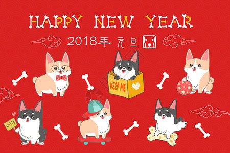 除夕夜字体设计2018新年快乐插画