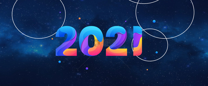 2021图片