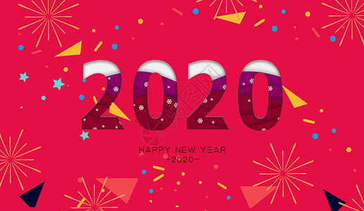 冲鸭立体艺术字2020新年快乐设计图片
